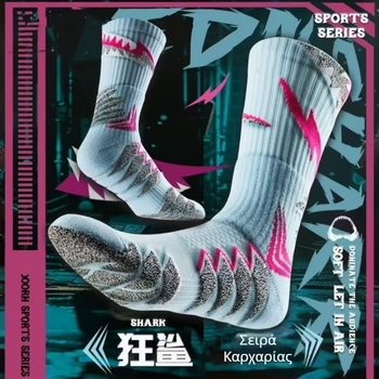 Κάλτσες μπάσκετ με ανθεκτικό στη φθορά terry επένδυση, υπερβολικά χοντρές, αντιολισθητικές, διαπνέουσες (polyester)