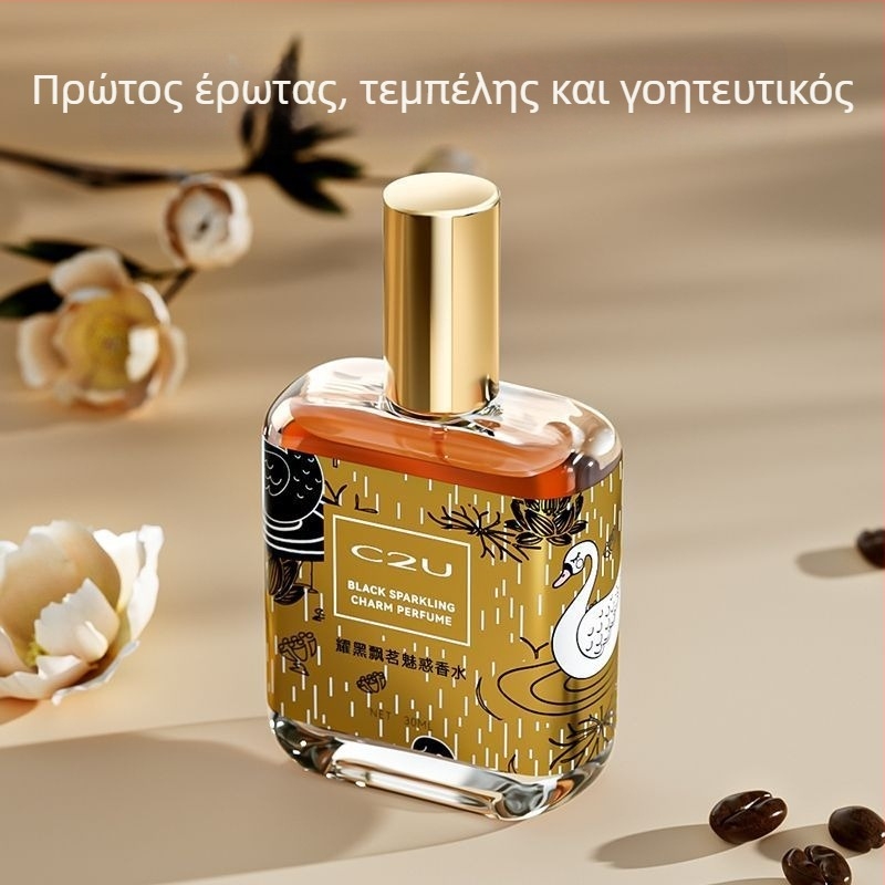 Unisex άρωμα, φρέσκια νότα, διάρκεια 72 ωρών