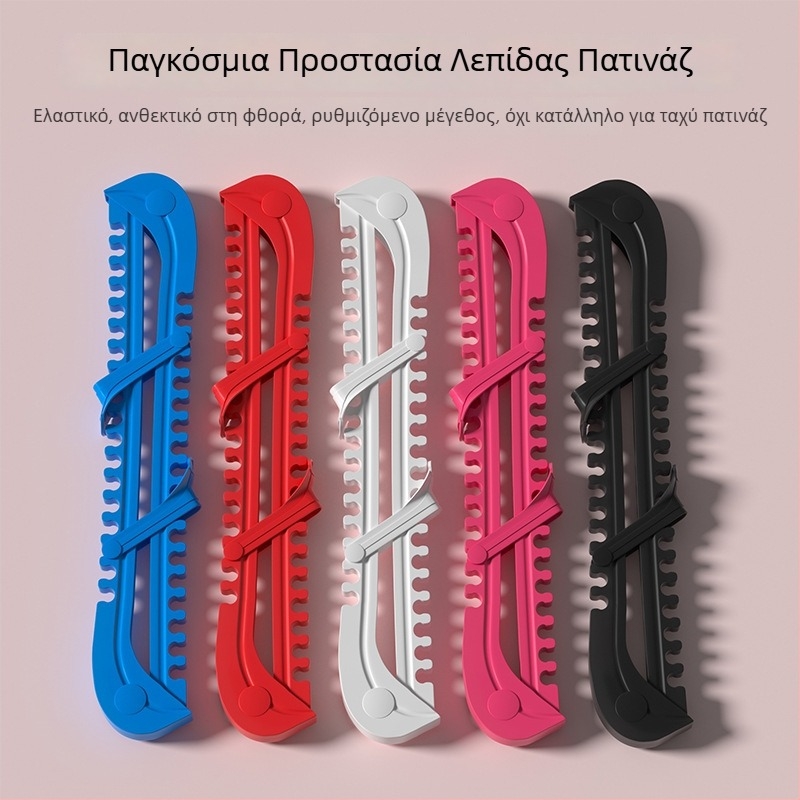 Κάλυμμα προστασίας λεπίδας για πατίνια χόκεϊ επί πάγου – συμβατό με ενήλικες και παιδιά, διαστάσεις λεπίδας 34.5×1.5×6 cm