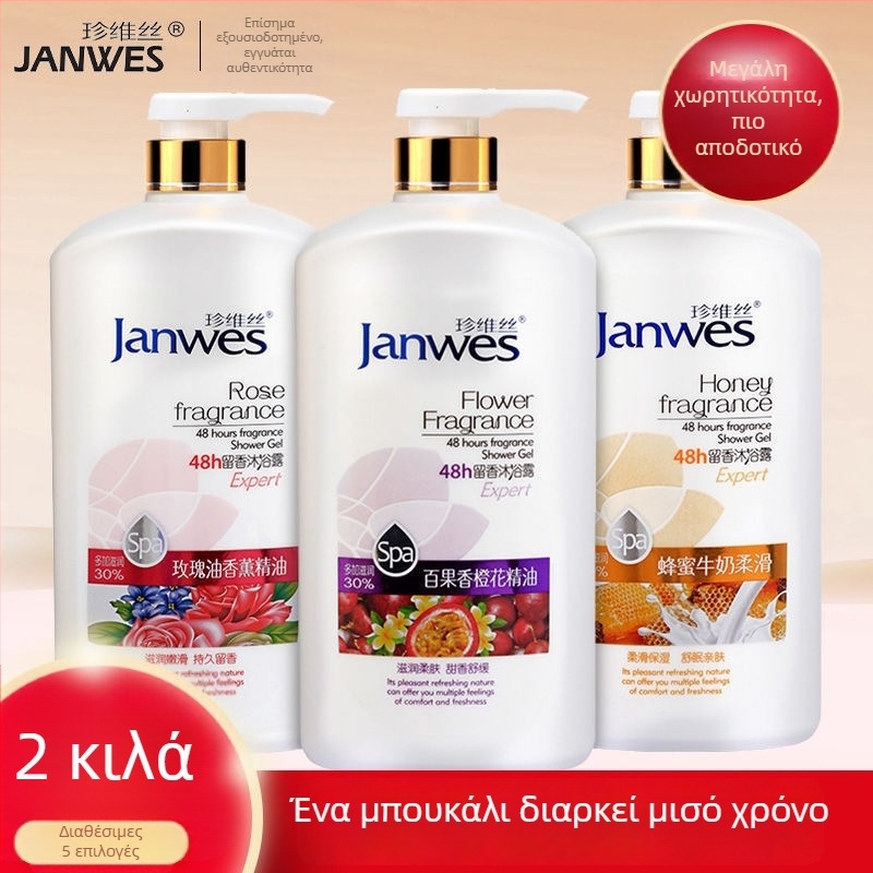 Gel μπάνιου με φυτικά αιθέρια έλαια – ενυδατώνει, καθαρίζει και διαρκές άρωμα