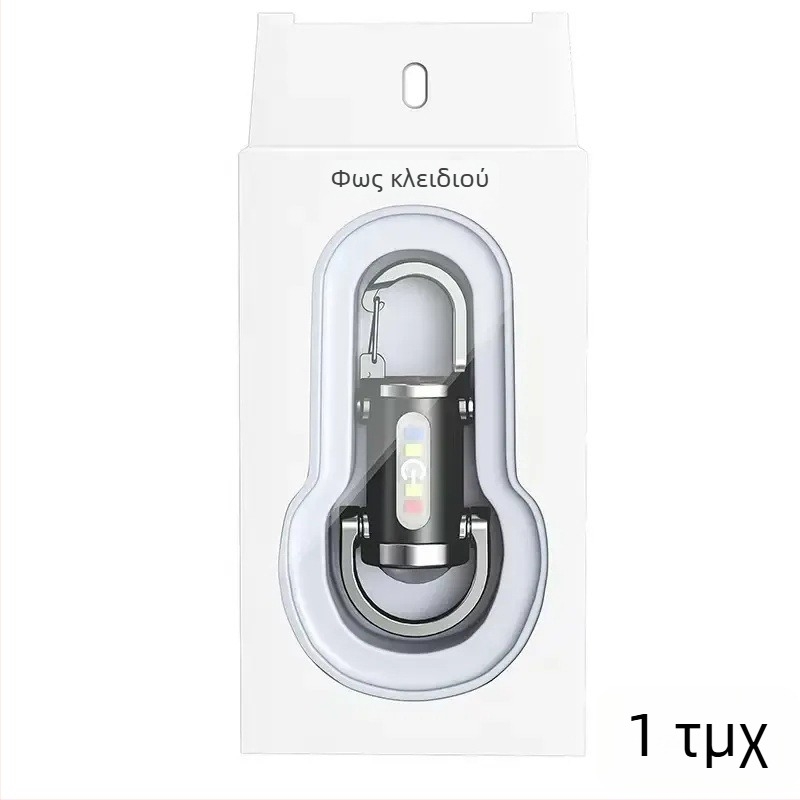 Πολυλειτουργικός αδιάβροχος φορητός φακός με μπρελόκ για ζώνη, σώμα από σιλικόνη, LED, επαναφορτιζόμενος, χειροκίνητη φόρτιση