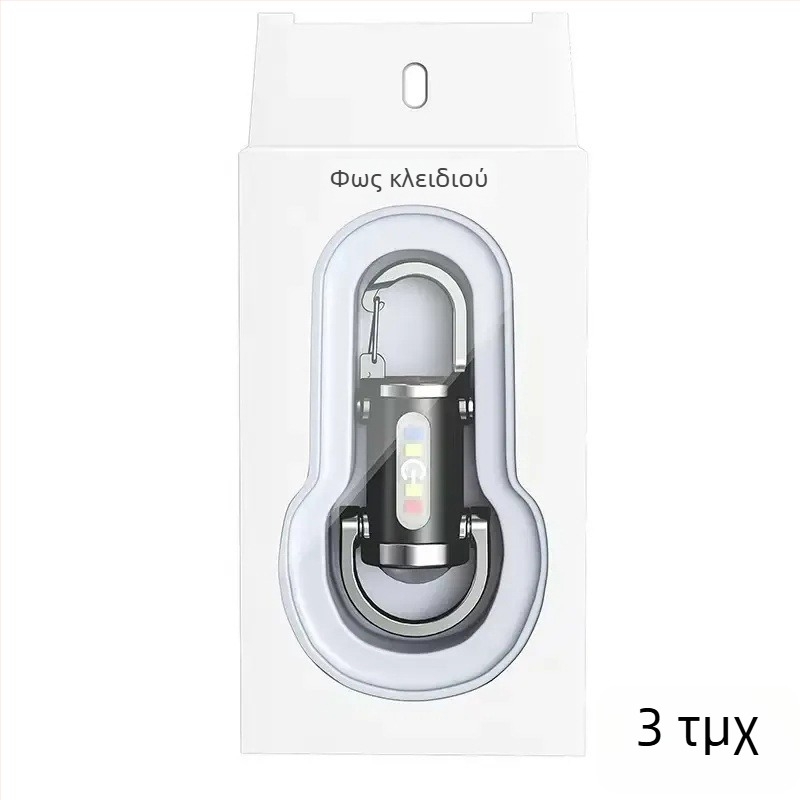 Πολυλειτουργικός αδιάβροχος φορητός φακός με μπρελόκ για ζώνη, σώμα από σιλικόνη, LED, επαναφορτιζόμενος, χειροκίνητη φόρτιση