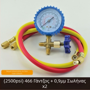 Unique σετ μετρητών ψυκτικού με διαφραγματικό πιεζόμετρο