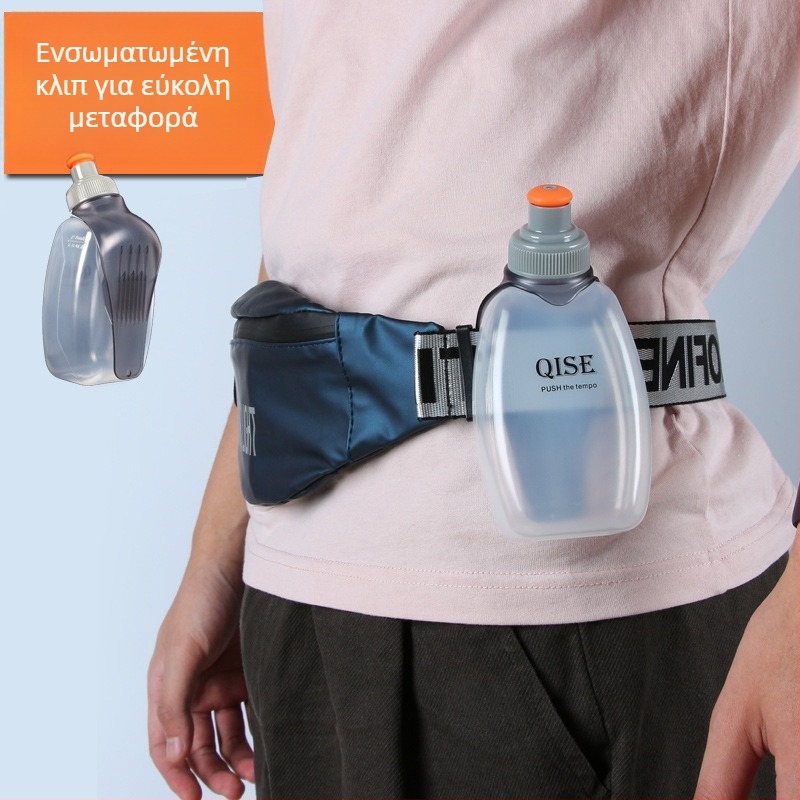 QISE αθλητικό δοχείο νερού 250ml, PP πλαστικό, τροφικής ποιότητας, με εκτυπωμένο λογότυπο