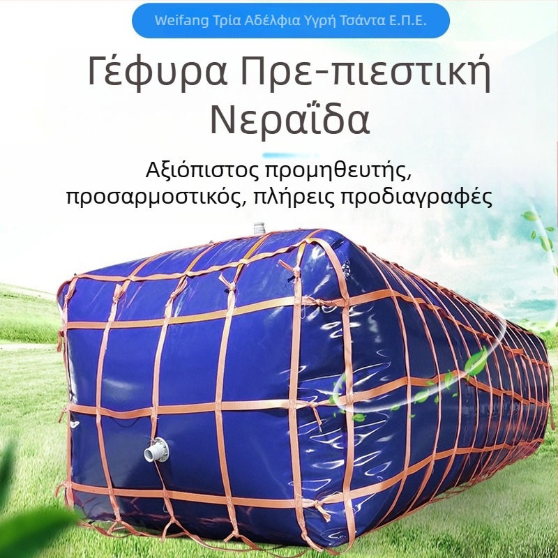 PE Σάκος Νερού Με Μεγάλη Χωρητικότητα, Αναδιπλούμενος και Μαλακός για Πυροσβεστική Έκτακτη Αποθήκευση Νερού, Αποχέτευση και Προ-Πίεση Γέφυρας