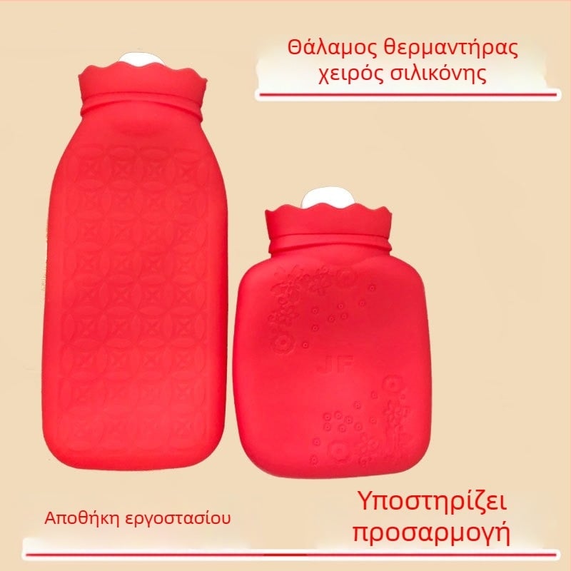 Σιλικονούχα σακούλα ζεστού νερού με έγχυση νερού, αυτοθερμαινόμενη, ζεστό-ψυχρή διπλή χρήση