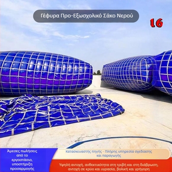 Γέφυρα προ-συμπιεζόμενη δεξαμενή νερού PVC για αποθήκευση, Έκτακτη παροχή νερού, Βιομηχανική αποθήκευση νερού και Συλλογή λυμάτων