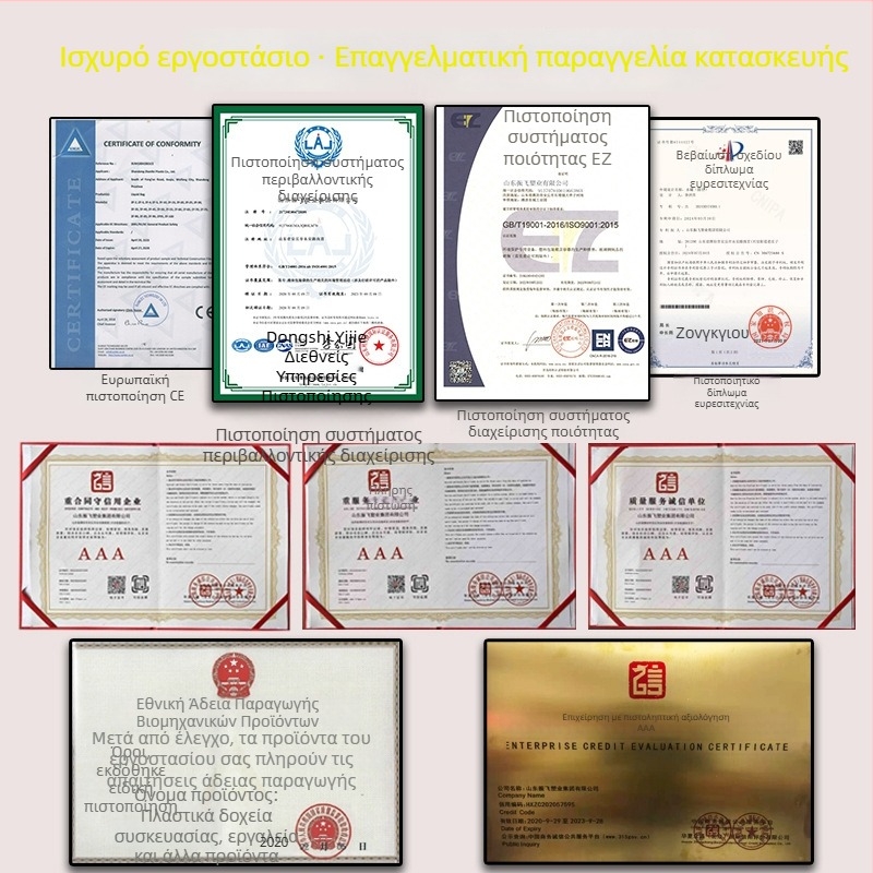 Γέφυρα προ-συμπιεζόμενη δεξαμενή νερού PVC για αποθήκευση, Έκτακτη παροχή νερού, Βιομηχανική αποθήκευση νερού και Συλλογή λυμάτων