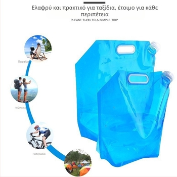 Αναδιπλούμενη Τσάντα Αποθήκευσης Νερού για Αυτοκίνгνο και Εξωτερική Χρήση, PVC Πλαστικό, Φορητή, Παραμετροποιήσιμη, Πρώτης Τάξης Ποιότητα