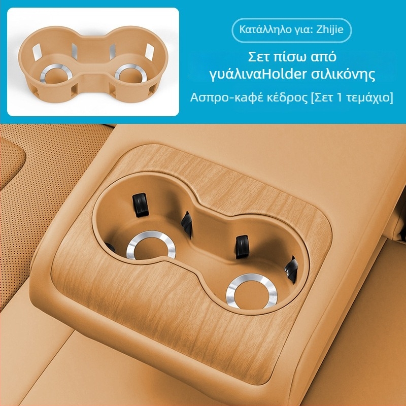 R7 βάση ποτηριού κεντρικής κονσόλας, σιλικόνη, προσαρμόσιμη, χωρίς λογότυπο, μάρκα Car cool