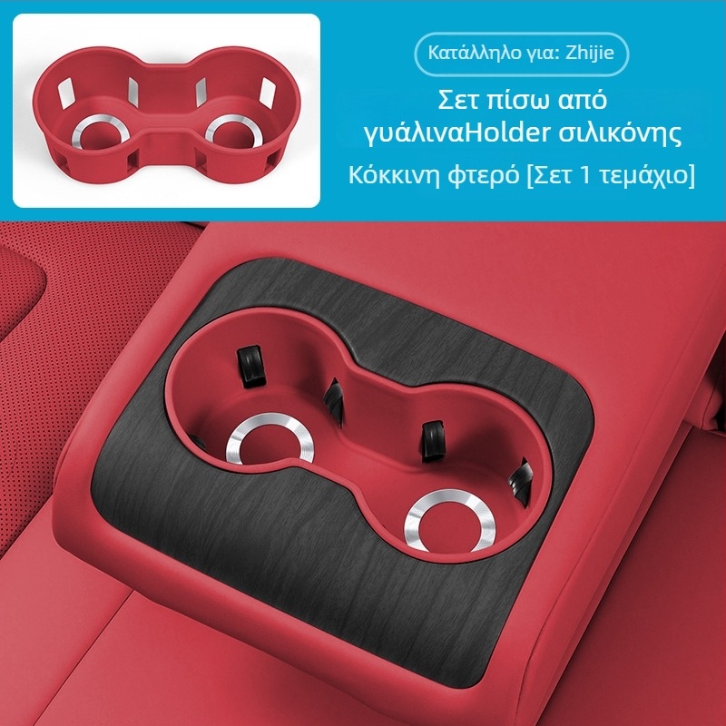 R7 βάση ποτηριού κεντρικής κονσόλας, σιλικόνη, προσαρμόσιμη, χωρίς λογότυπο, μάρκα Car cool