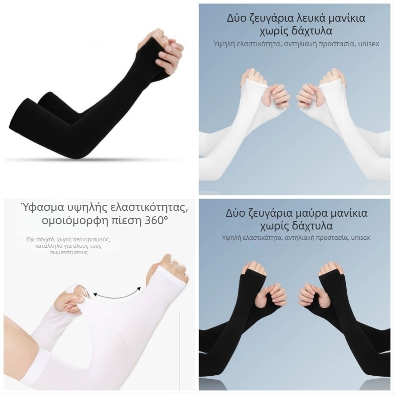 Αντηλιακές μανίκες από Ice Silk για καλοκαιρινή ποδηλασία, διαπνέουσες, UV προστασία, κάλυψη ουλών, χωρίς εκτυπώσεις, γυναίκες