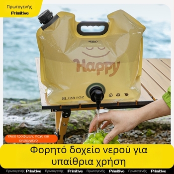 The Primitive Αναδιπλώμενο Σάκο Νερού – Φορητό υπαίθριο αποθηκευτικό σάκο νερού, τριών στρωμάτων PET/NY/PE υλικό, Μεγάλη Χωρητικότητα, Λανσαρισμένο το 2024