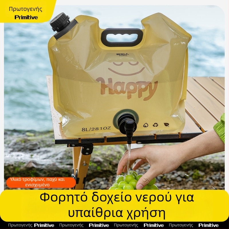 The Primitive Αναδιπλώμενο Σάκο Νερού – Φορητό υπαίθριο αποθηκευτικό σάκο νερού, τριών στρωμάτων PET/NY/PE υλικό, Μεγάλη Χωρητικότητα, Λανσαρισμένο το 2024