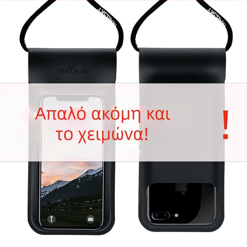 Θήκη κινητού από PU δέρμα, αδιάβροχη με οθόνη αφής, καθολική συμβατότητα Huawei και Apple, αντίσταση σε νερό και σκόνη