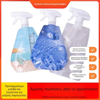 Πτυσσόμενη Τσάντα Ποτίσματος, Φορητή, 500 ml, Αυτόνομη, Με Ακροφύσιο Ψεκασμού για Φυτά