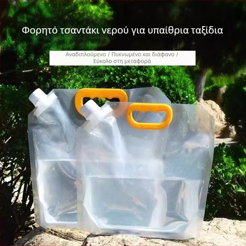 Πτυσσόμενη τσάντα νερού – αθλητικό στυλ (PVC πλαστικό; προσαρμόσιμη; ποιοτικού Α’ κατηγορίας)