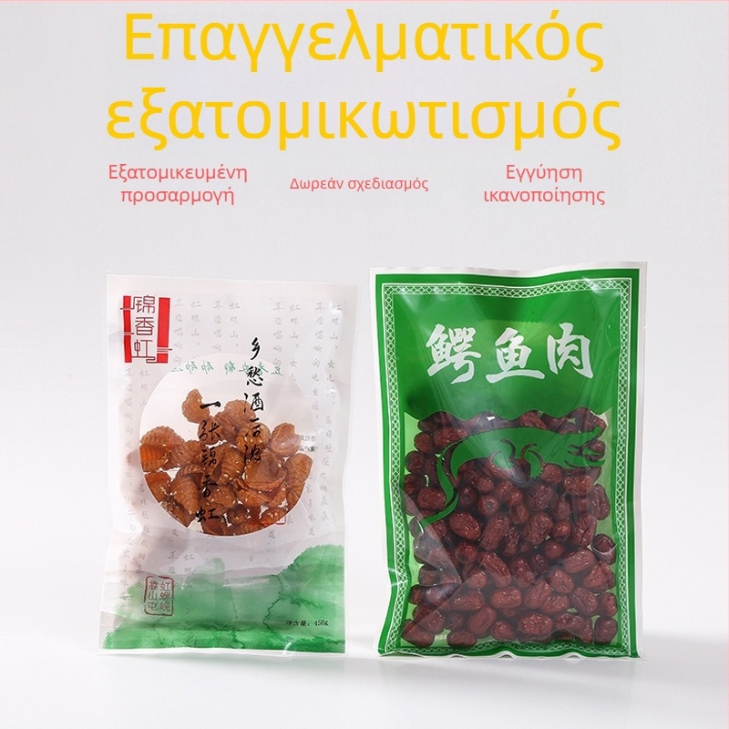 Σακούλα κενού πολυεστέρα για συντήρηση τροφίμων, διαφανής, τετράγωνο ή ορθογώνιο σχήμα