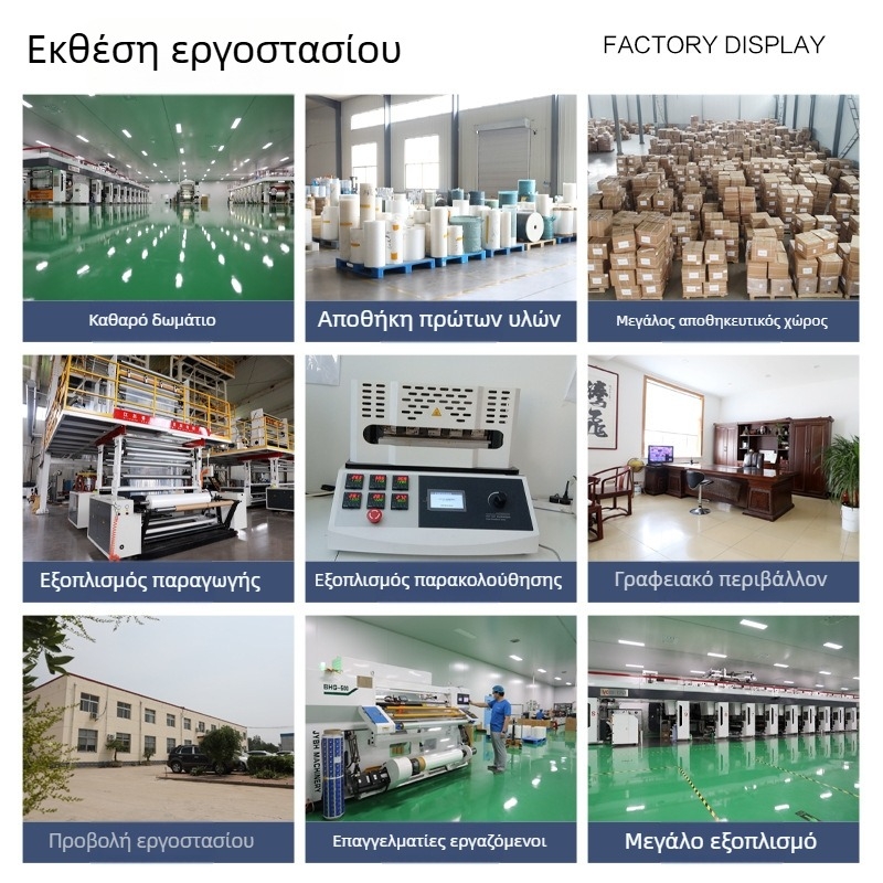 Σακούλα κενού πολυεστέρα για συντήρηση τροφίμων, διαφανής, τετράγωνο ή ορθογώνιο σχήμα