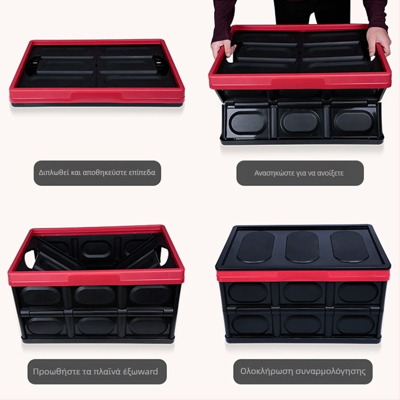 Πτυσσόμενη κούτα αποθήκευσης αυτοκινήτου και οικία για πορτμπαγκάζ, εγκατάσταση με κόλλα