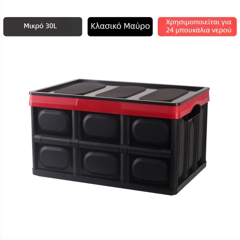 Πτυσσόμενη κούτα αποθήκευσης αυτοκινήτου και οικία για πορτμπαγκάζ, εγκατάσταση με κόλλα