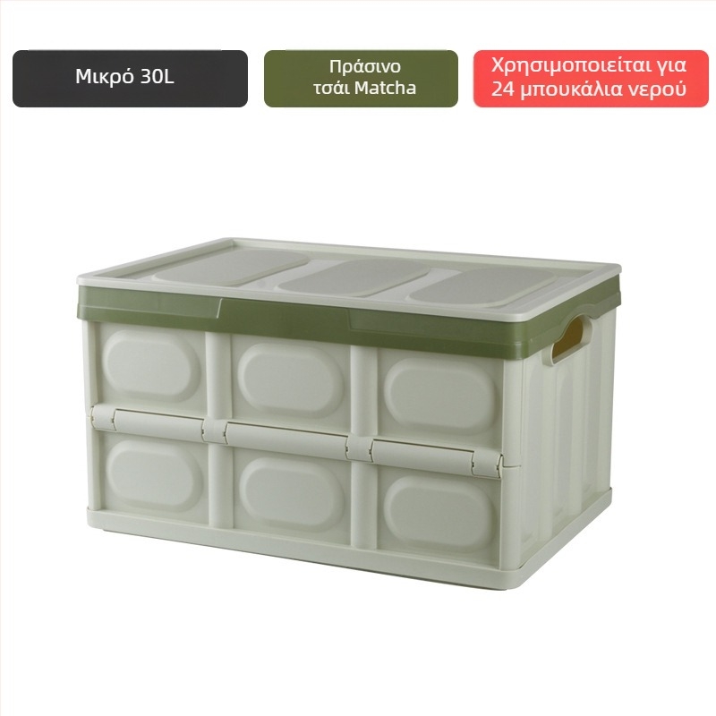 Πτυσσόμενη κούτα αποθήκευσης αυτοκινήτου και οικία για πορτμπαγκάζ, εγκατάσταση με κόλλα