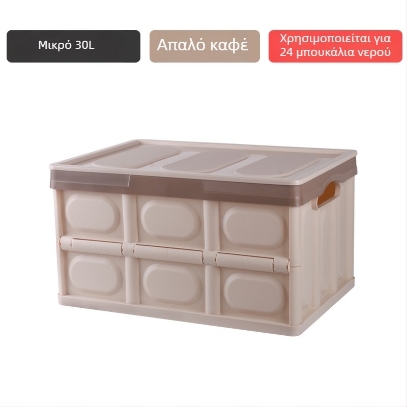 Πτυσσόμενη κούτα αποθήκευσης αυτοκινήτου και οικία για πορτμπαγκάζ, εγκατάσταση με κόλλα