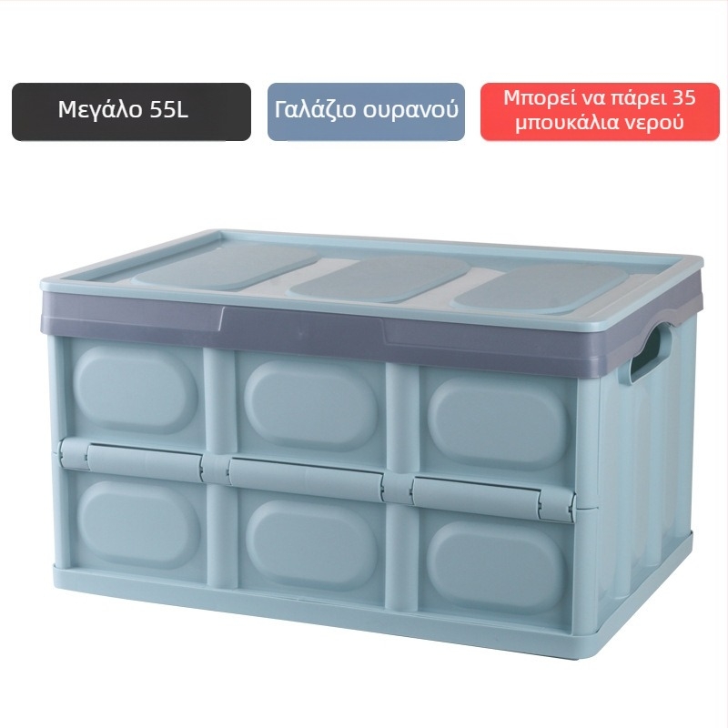 Πτυσσόμενη κούτα αποθήκευσης αυτοκινήτου και οικία για πορτμπαγκάζ, εγκατάσταση με κόλλα