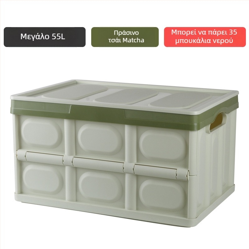 Πτυσσόμενη κούτα αποθήκευσης αυτοκινήτου και οικία για πορτμπαγκάζ, εγκατάσταση με κόλλα