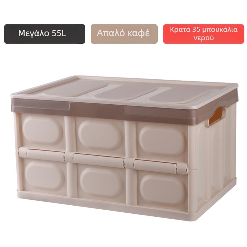 Πτυσσόμενη κούτα αποθήκευσης αυτοκινήτου και οικία για πορτμπαγκάζ, εγκατάσταση με κόλλα