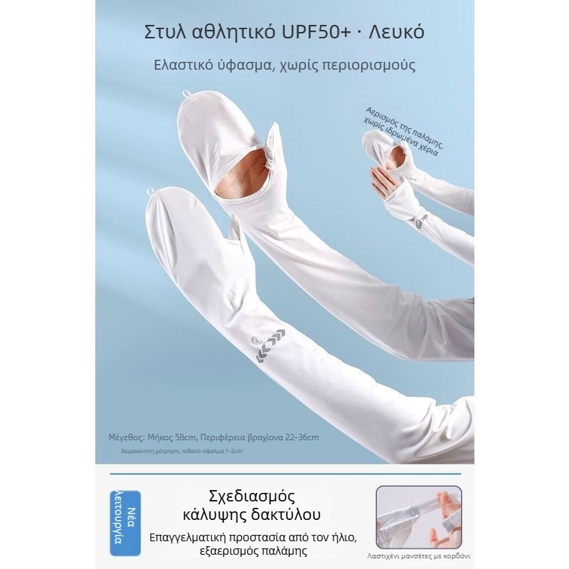 Μανίκια UV προστασίας από ice silk ύφασμα, μείγμα νάιλον και πολυεστέρα, ελεύθερη εφαρμογή, για υπαίθρια ποδηλασία και οδήγηση