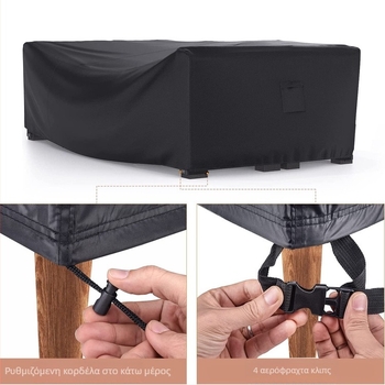 Κάλυμμα εξωτερικών επίπλων κήπου – πολυεστέρας, μοντέρνο μινιμαλιστικό στυλ, προστασία από σκόνη και βροχή