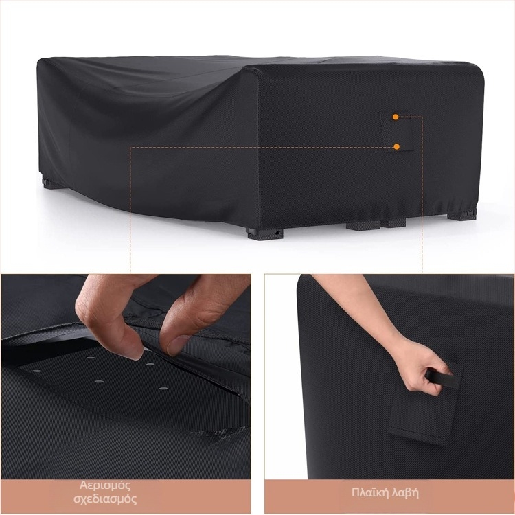 Κάλυμμα εξωτερικών επίπλων κήπου – πολυεστέρας, μοντέρνο μινιμαλιστικό στυλ, προστασία από σκόνη και βροχή