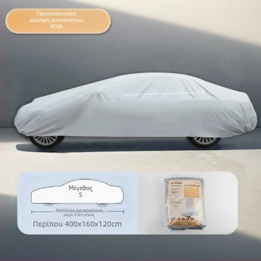 Κάλυμμα αυτοκινήτου PEVA μονής στρώσης; πλήρης κάλυψη οχήματος; προστασία από τον ήλιο και μόνωση θερμότητας; αδιάβροχο και ανθεκτικό στη σκόνη; συμβατό με όλα τα οχήματα