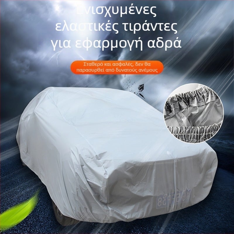 Κάλυμμα αυτοκινήτου PEVA μονής στρώσης; πλήρης κάλυψη οχήματος; προστασία από τον ήλιο και μόνωση θερμότητας; αδιάβροχο και ανθεκτικό στη σκόνη; συμβατό με όλα τα οχήματα