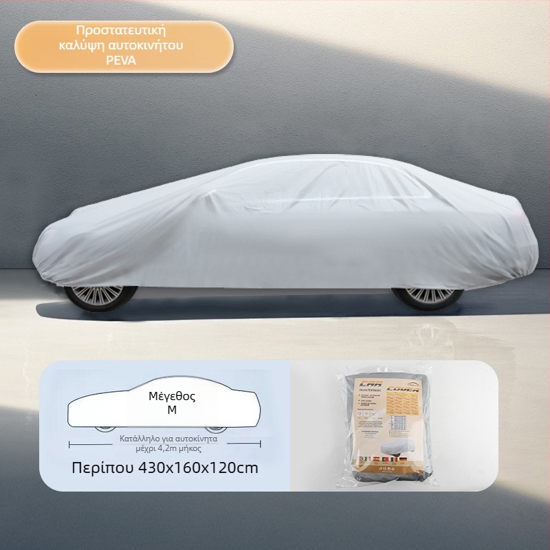 Κάλυμμα αυτοκινήτου PEVA μονής στρώσης; πλήρης κάλυψη οχήματος; προστασία από τον ήλιο και μόνωση θερμότητας; αδιάβροχο και ανθεκτικό στη σκόνη; συμβατό με όλα τα οχήματα