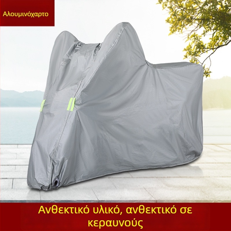 Κάλυμμα ηλεκτρικών οχημάτων – ανθεκτικό στη σκόνη, UV προστασία, υλικό αλουμινόφυλλου, απλό στυλ