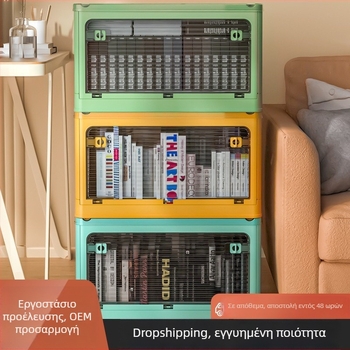 Ντουλάπι αποθήκευσης - πτυσσόμενο διαφανές πλαστικό, μοντέλο 9001, στυλ ελαφριάς πολυτέλειας, κατάλληλο για CD, παιχνίδια και βιβλία