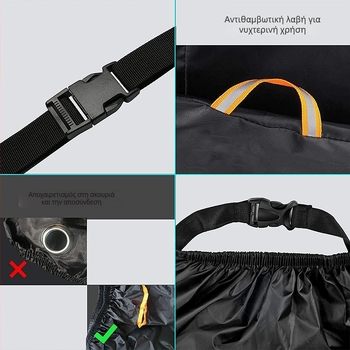 Κάλυμμα Ηλεκτρικών Οχημάτων – Κατάλληλο για Ποδήλατα και Μοτοσικλέτες, Προστασία από Βροχή και Ήλιο, Απλό Στυλ, Όξφορντ Ύφασμα