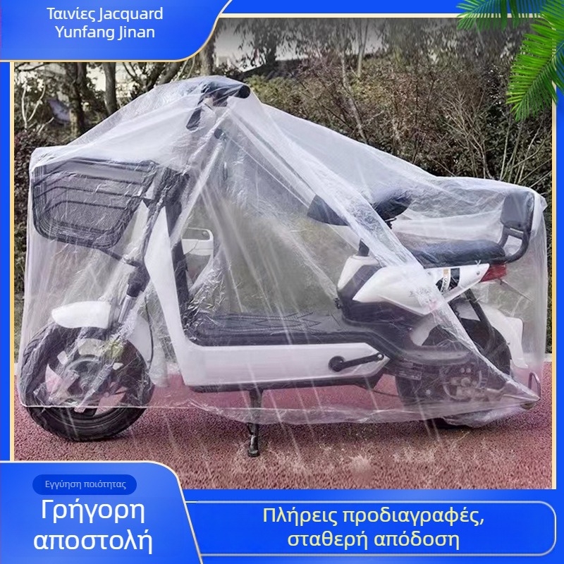 Κάλυμμα Ηλεκτρικού Οχήματος, Αδιάβροχο, Μινιμαλιστικό Στυλ