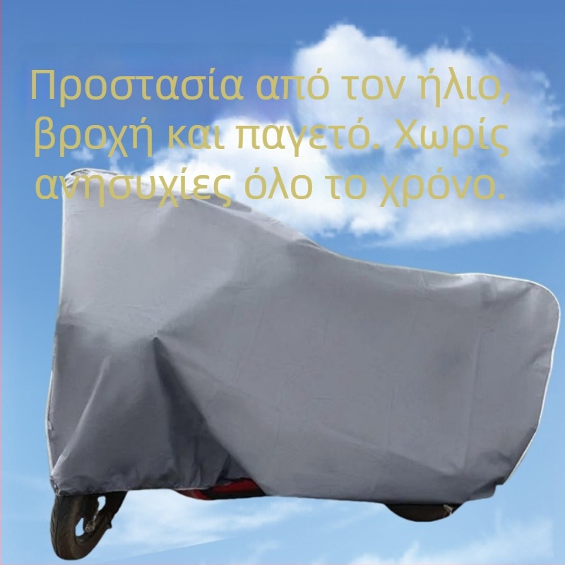 Κάλυμμα Ηλεκτρικού Οχήματος - Αδιάβροχο, Παχύτερο, Κάλυμμα για Μοτοσικλέτα και Ποδήλατο