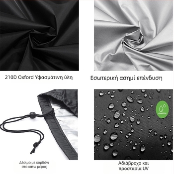 Κάλυμμα εξωτερικών διπλών καρεκλών από πολυεστέρα – προστασία από σκόνη, UV προστασία και αδιάβροχο