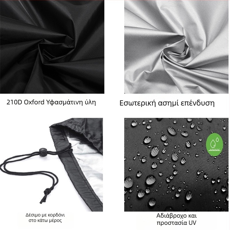 Κάλυμμα εξωτερικών διπλών καρεκλών από πολυεστέρα – προστασία από σκόνη, UV προστασία και αδιάβροχο