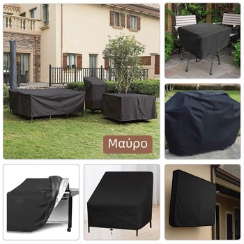 Κάλυμμα εξωτερικού χώρου για καναπέ και καρέκλες κήπου – παχύτερο ύφασμα Oxford, αδιάβροχο και UV αντοχή