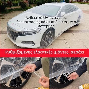 Διαφανής προστατευτική φόρμα για βροχή, άνεμο και σκόνη, μιας χρήσης, για βαφές με ψεκασμό