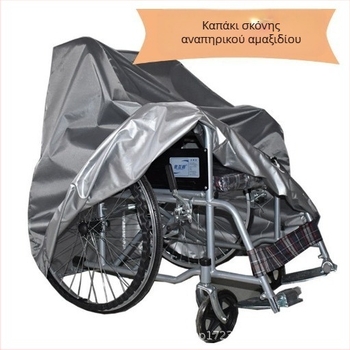 Κάλυμμα σκόνης για έπιπλα και συσκευές — πολυεστέρας, φιλικό προς το περιβάλλον, μοντέρνο μινιμαλιστικό στυλ, κατασκευάζεται κατόπιν παραγγελίας