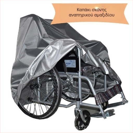 Κάλυμμα σκόνης για έπιπλα και συσκευές — πολυεστέρας, φιλικό προς το περιβάλλον, μοντέρνο μινιμαλιστικό στυλ, κατασκευάζεται κατόπιν παραγγελίας