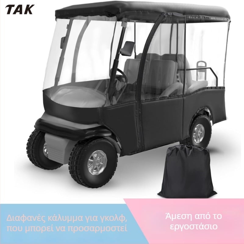 Κάλυμμα καροτσιού γκολφ – PVC υλικό, μάρκα Cheyibao, μοντέρνο μινιμαλιστικό στυλ, κωδικός 128