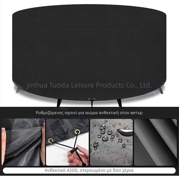 Κυκλικό Κάλυμμα Τραπεζιού για Φαγητό, 420D Oxford Ύφασμα, Ενισχυμένο Εξωτερικό Αδιάβροχο Προστατευτικό Κάλυμμα Επίπλων