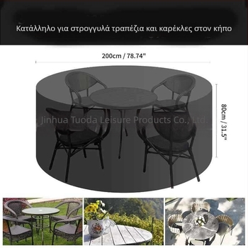 Κυκλικό Κάλυμμα Τραπεζιού για Φαγητό, 420D Oxford Ύφασμα, Ενισχυμένο Εξωτερικό Αδιάβροχο Προστατευτικό Κάλυμμα Επίπλων